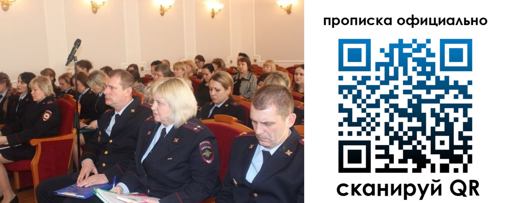 найти адрес прописки в Марий Эл