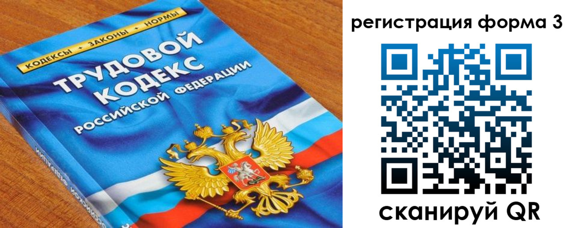 форма 3 в Марий Эл