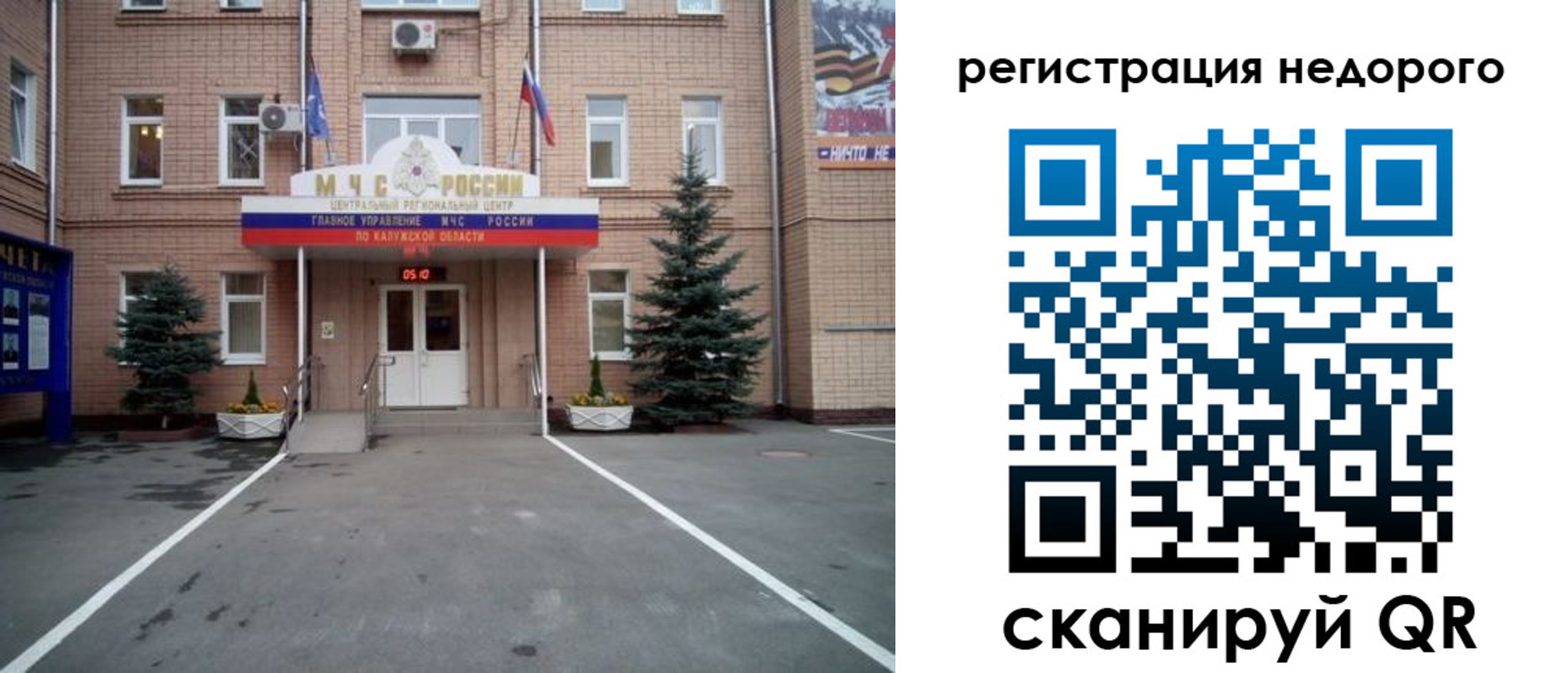 прописка от собственника в Марий Эл