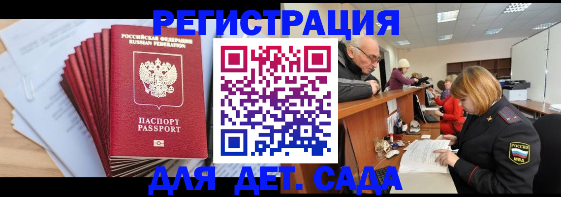 временная регистрация собственник в Марий Эл