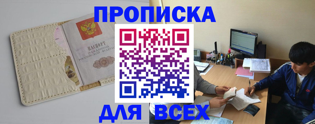 регистрация для школы в Марий Эл